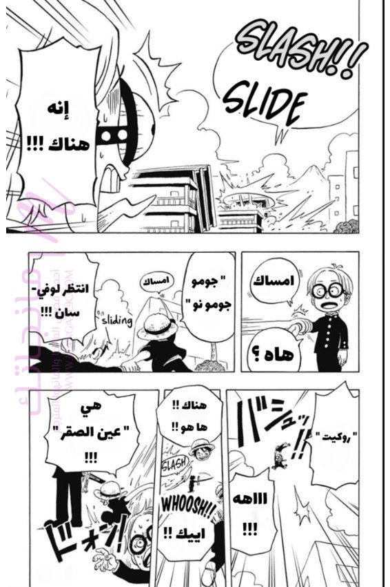 الصفحة 12