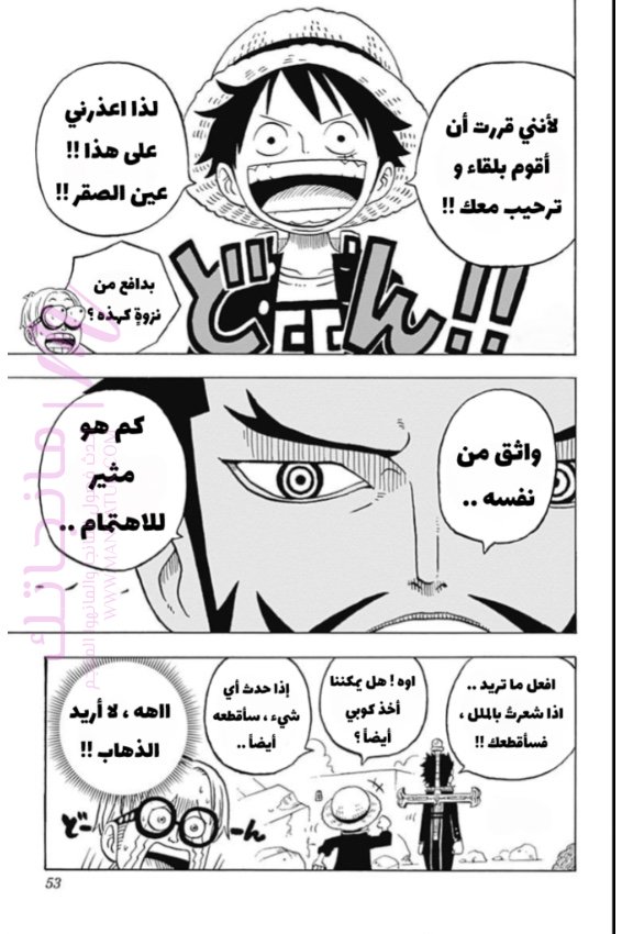 الصفحة 14