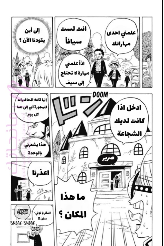 الصفحة 20