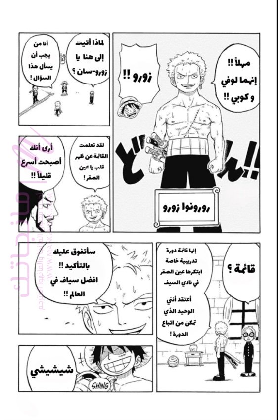 الصفحة 22