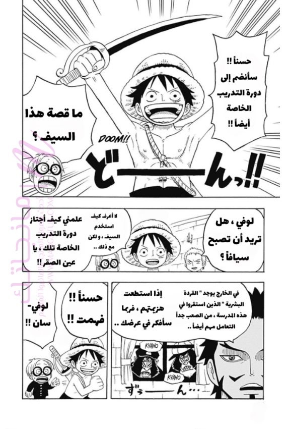 الصفحة 23