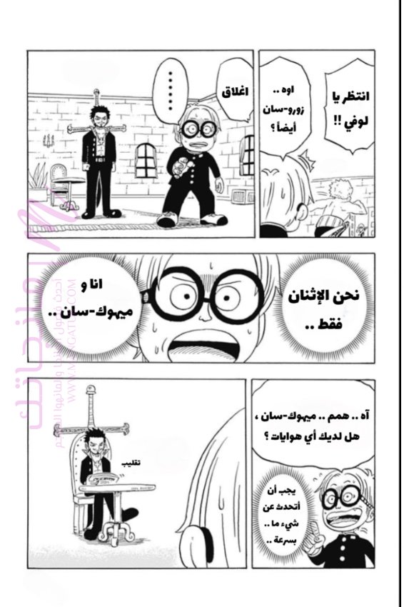 الصفحة 24
