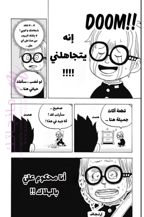 الصفحة 25