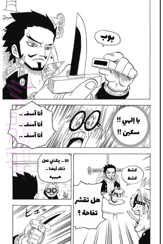الصفحة 26