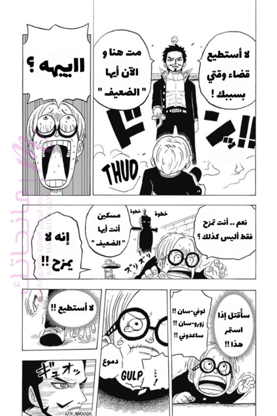 الصفحة 28