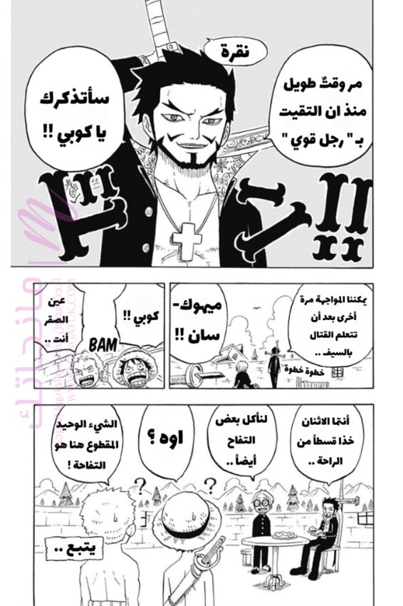 الصفحة 32