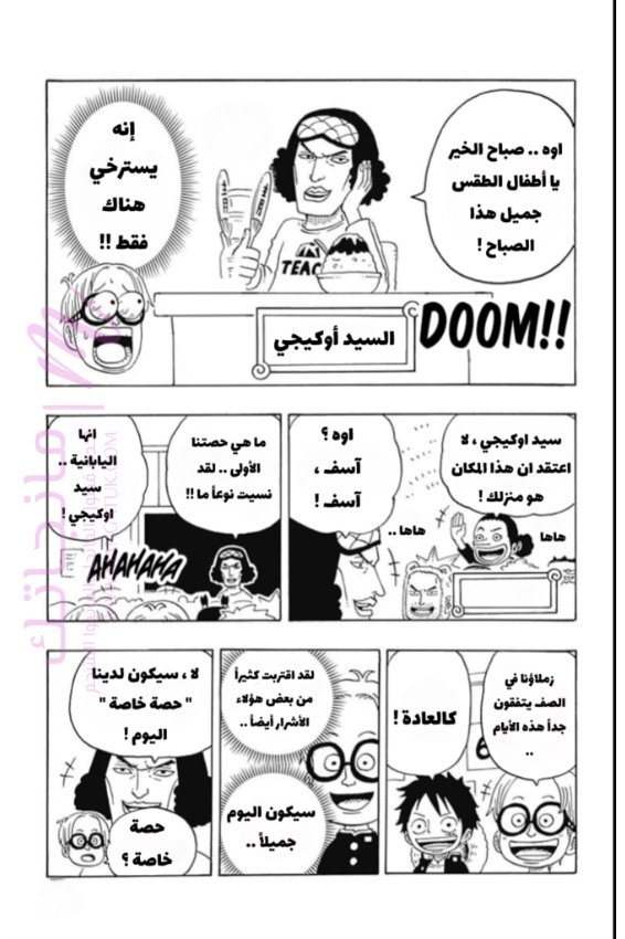 الصفحة 4
