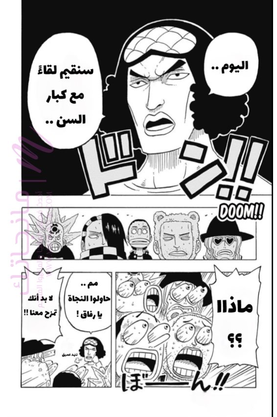الصفحة 5