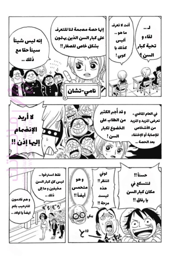 الصفحة 6