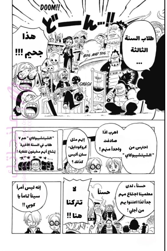 الصفحة 7