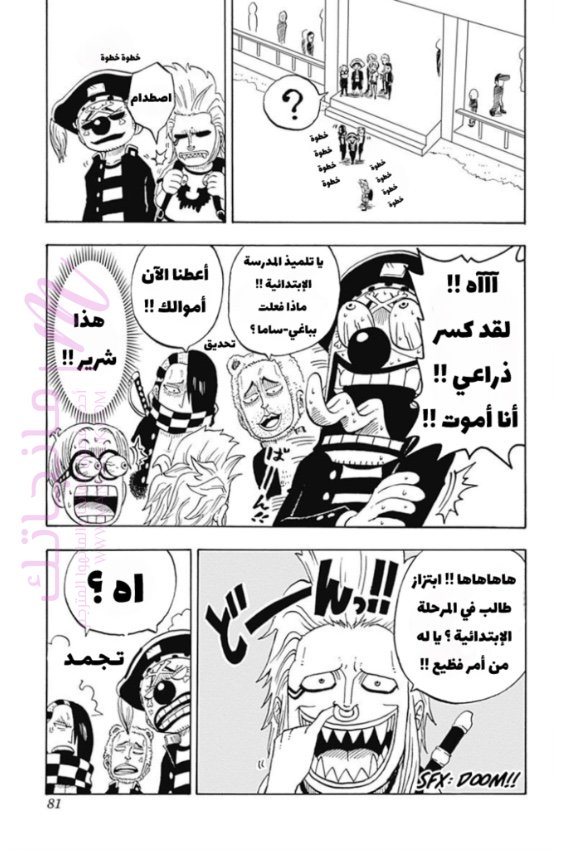الصفحة 10