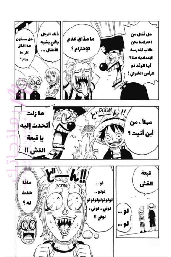 الصفحة 11