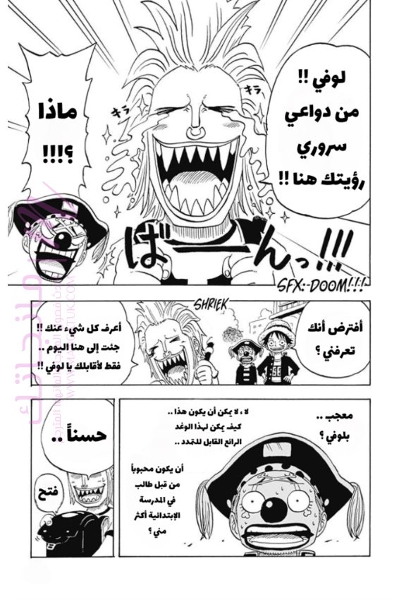 الصفحة 12