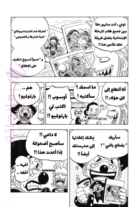 الصفحة 14