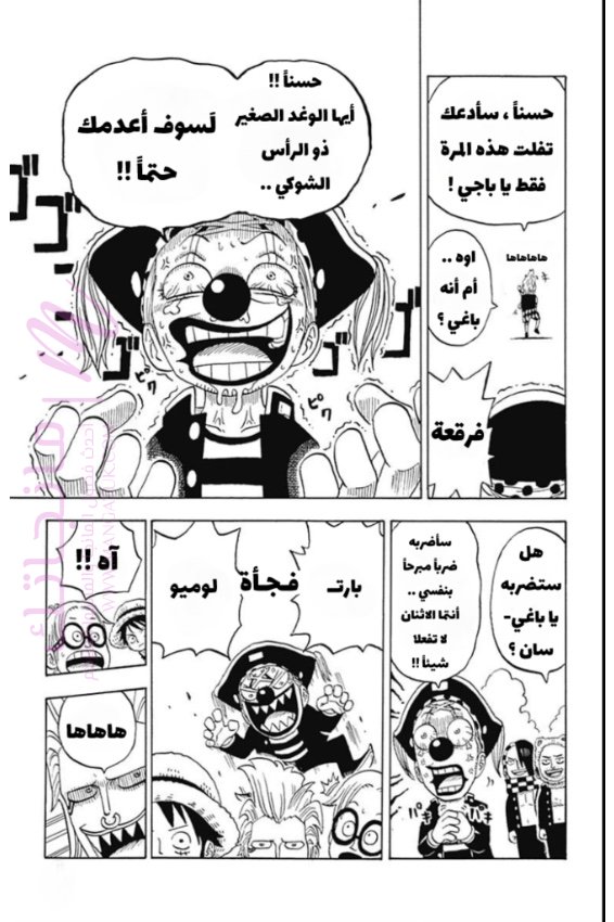 الصفحة 16
