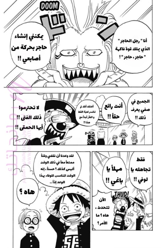 الصفحة 18