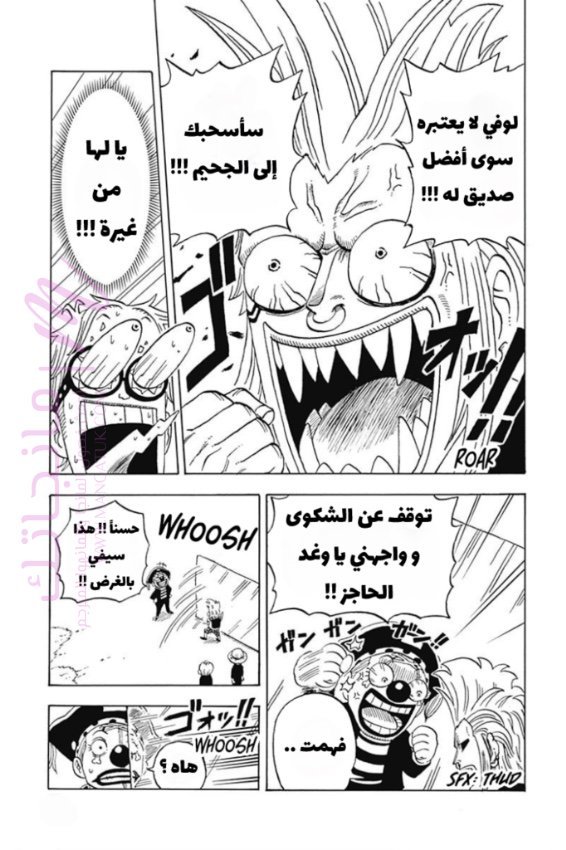 الصفحة 20