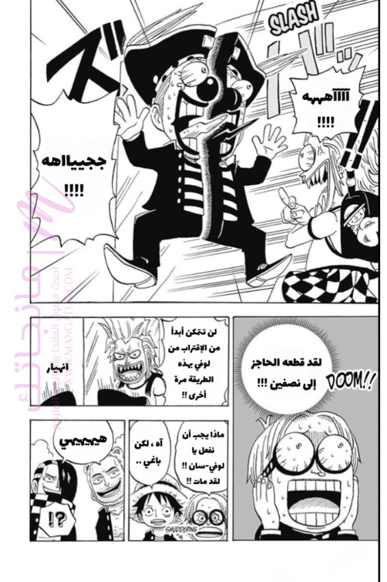 الصفحة 21