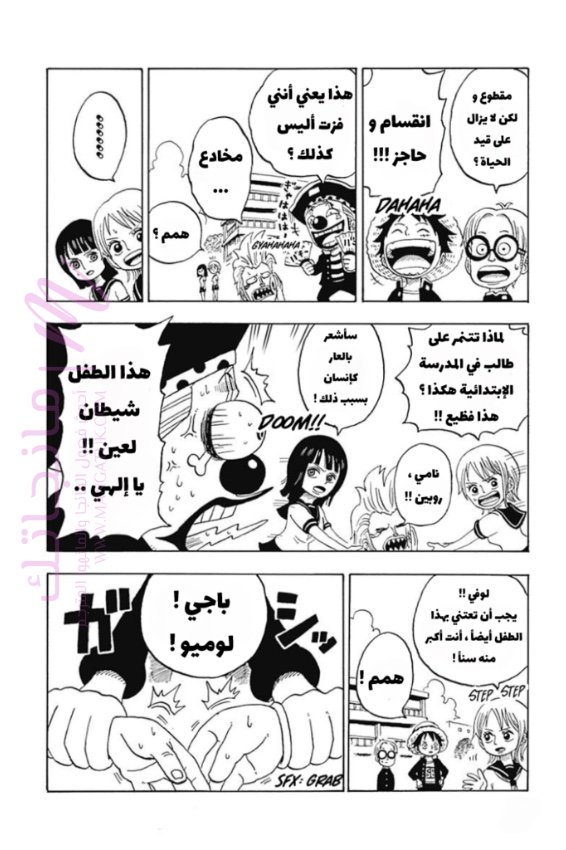 الصفحة 23