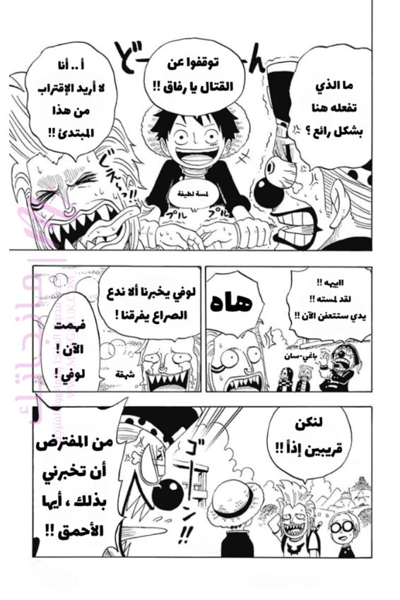 الصفحة 24