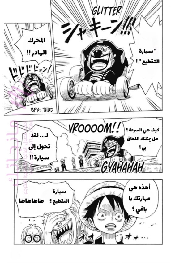 الصفحة 26