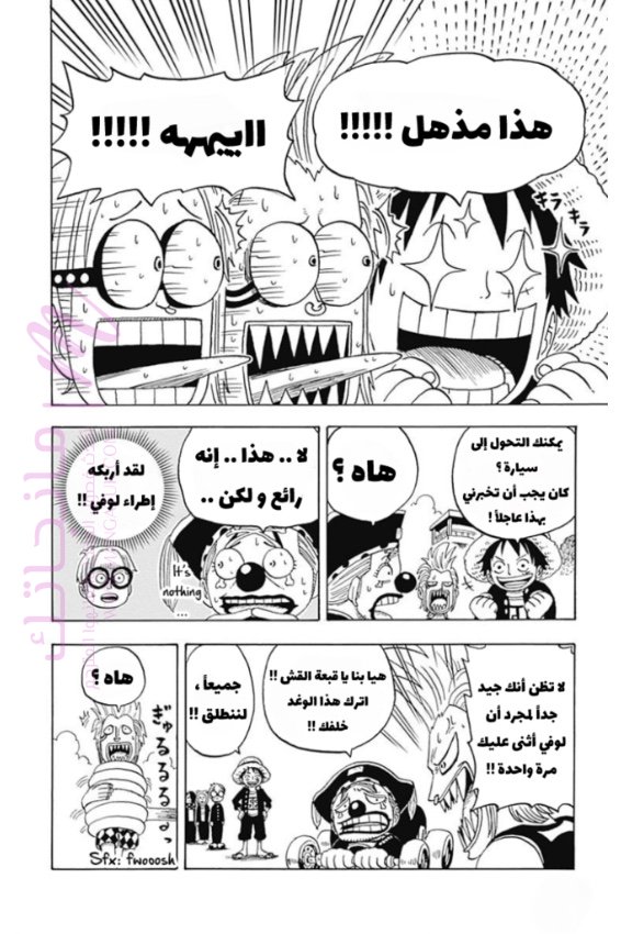 الصفحة 27