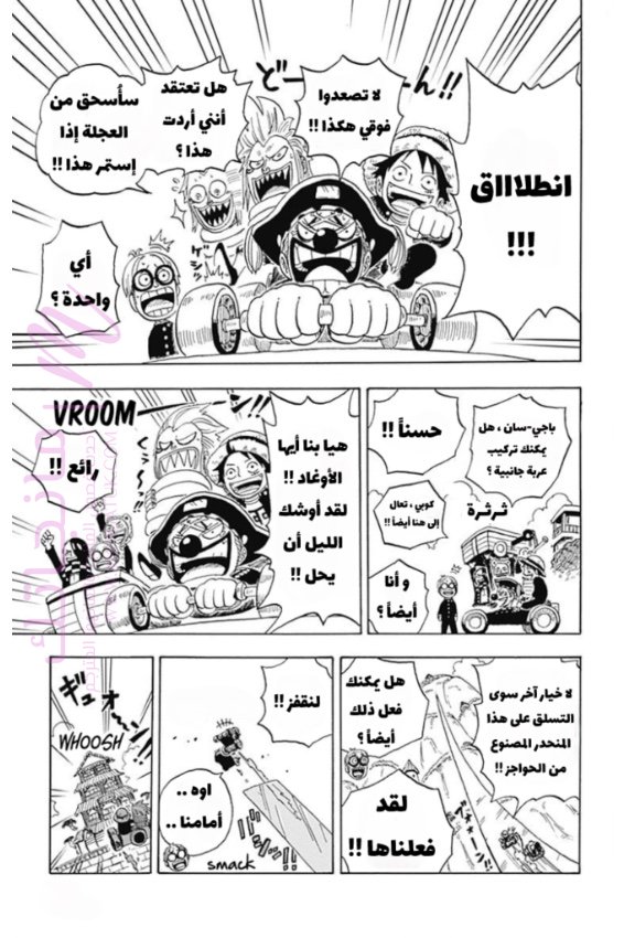 الصفحة 28