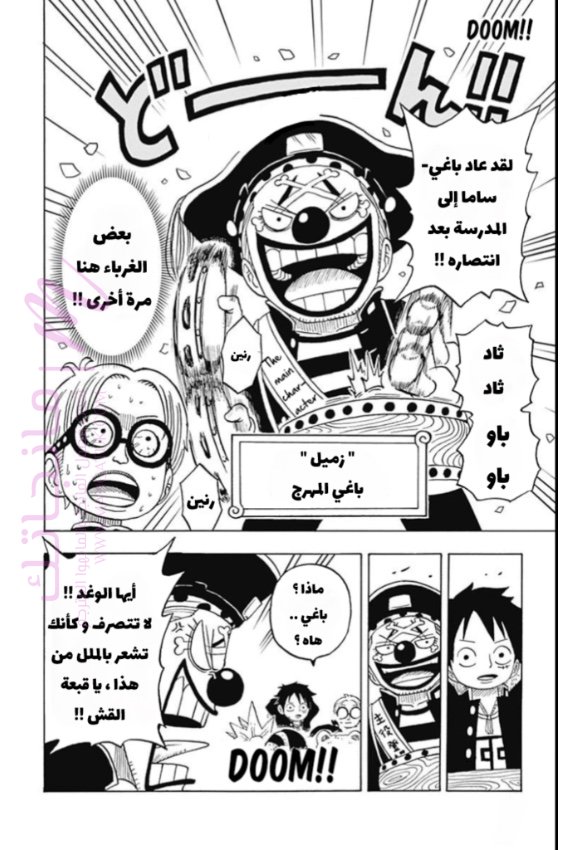 الصفحة 3