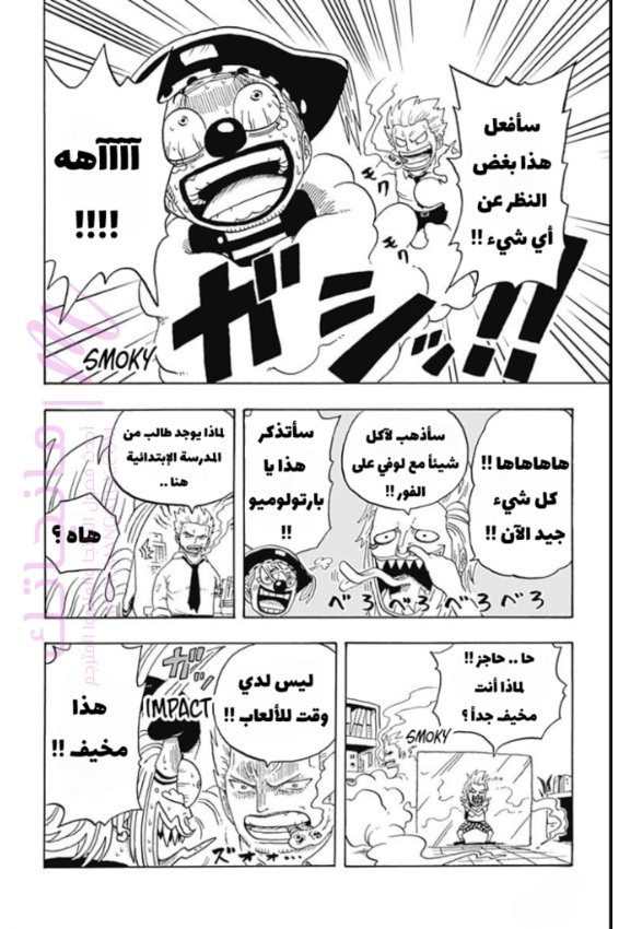 الصفحة 31