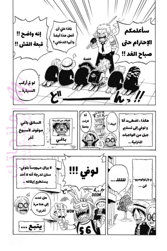 الصفحة 32