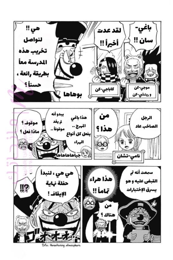 الصفحة 4