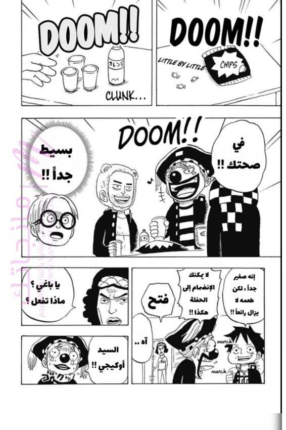 الصفحة 5