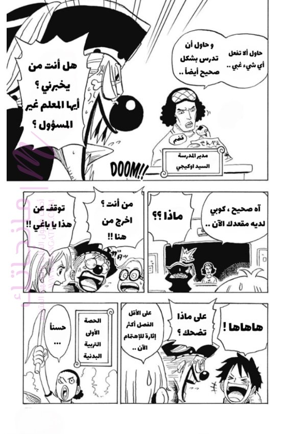 الصفحة 6