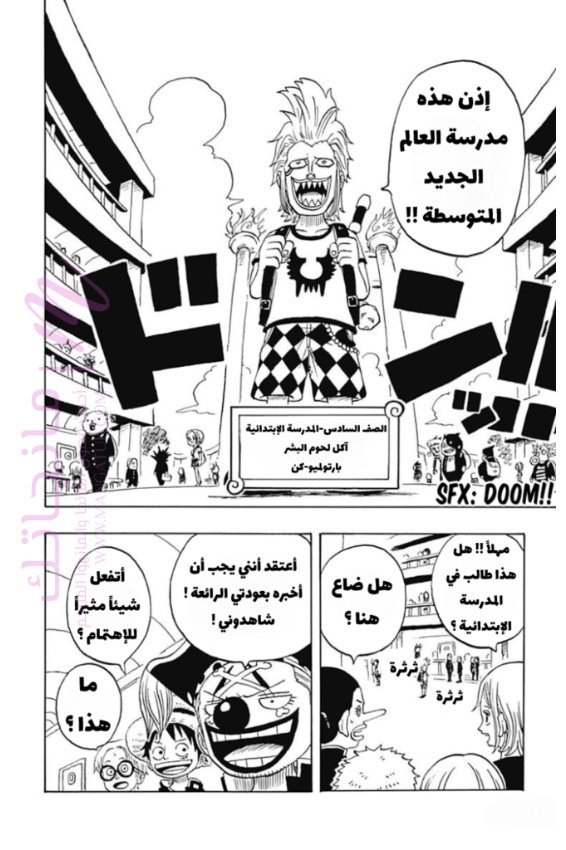 الصفحة 9