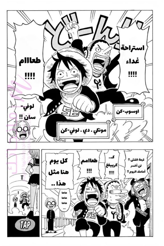 الصفحة 3