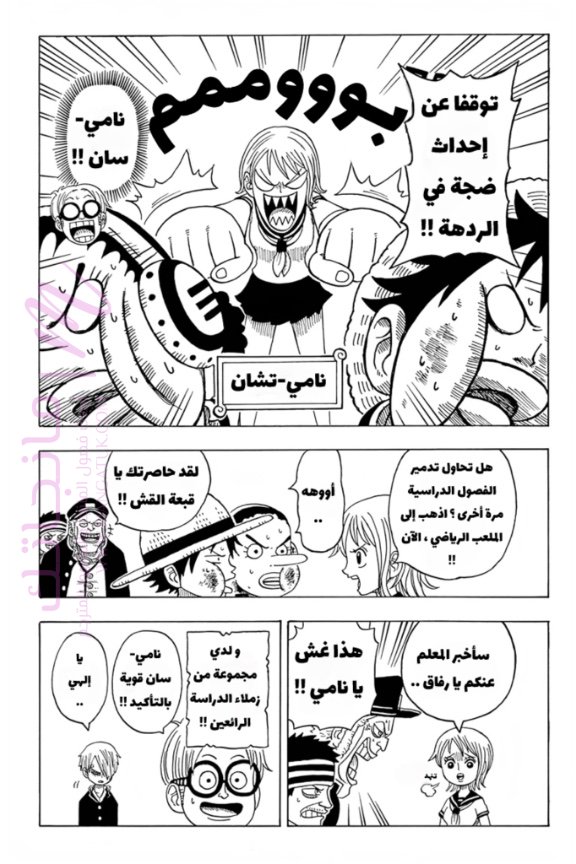 الصفحة 4