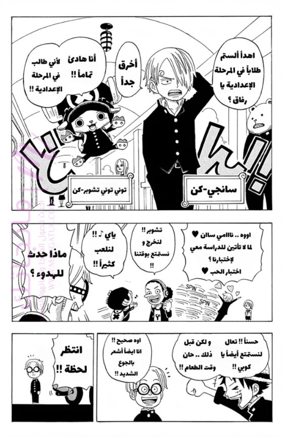 الصفحة 5