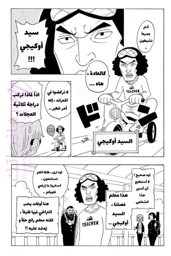 الصفحة 6