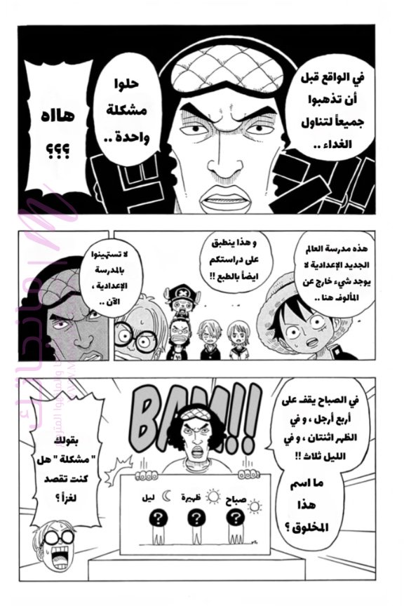 الصفحة 7