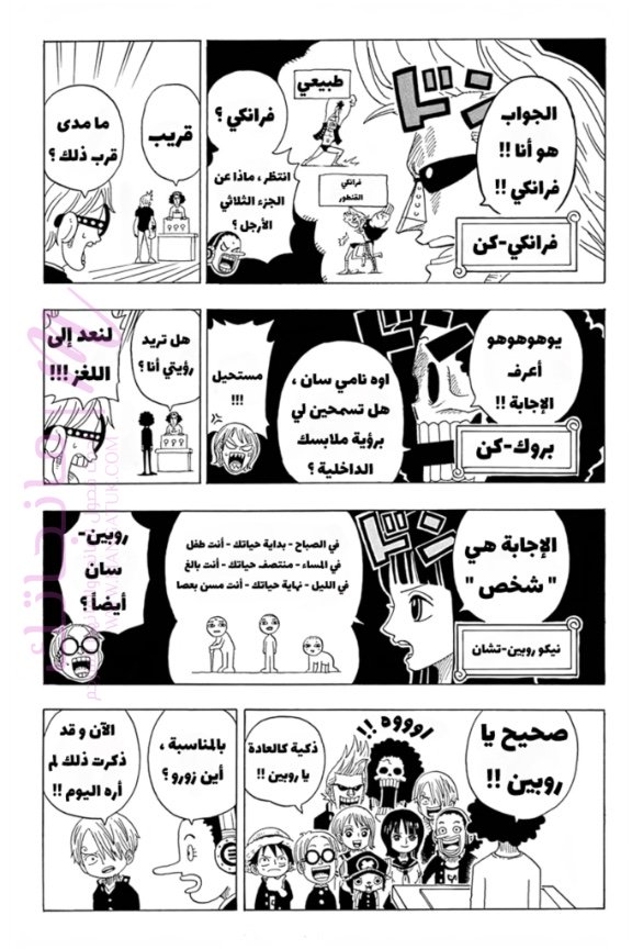 الصفحة 8