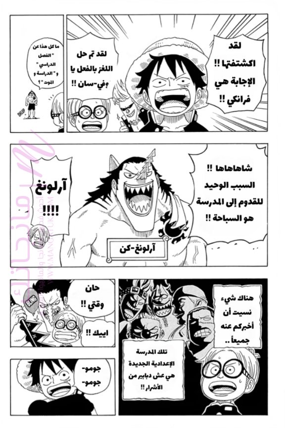 الصفحة 9