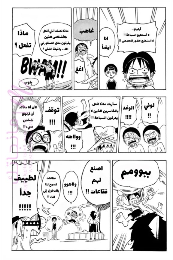الصفحة 3