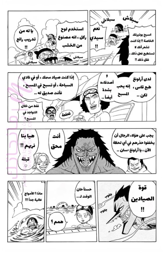 الصفحة 4