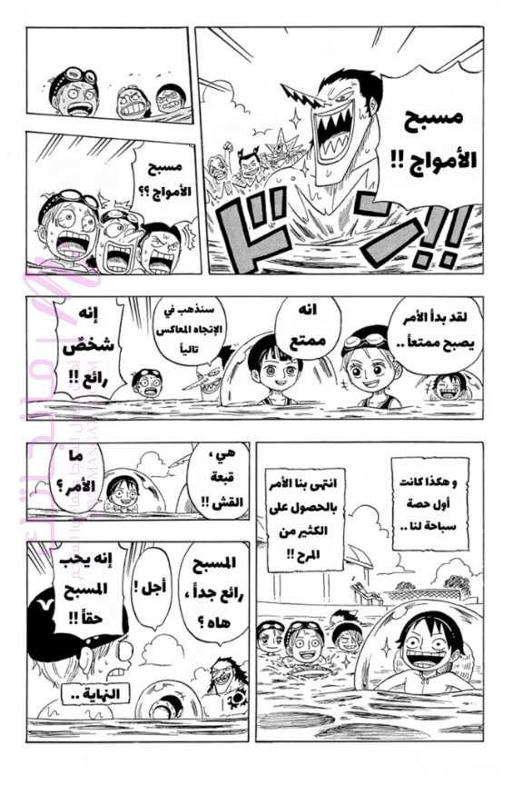 الصفحة 6