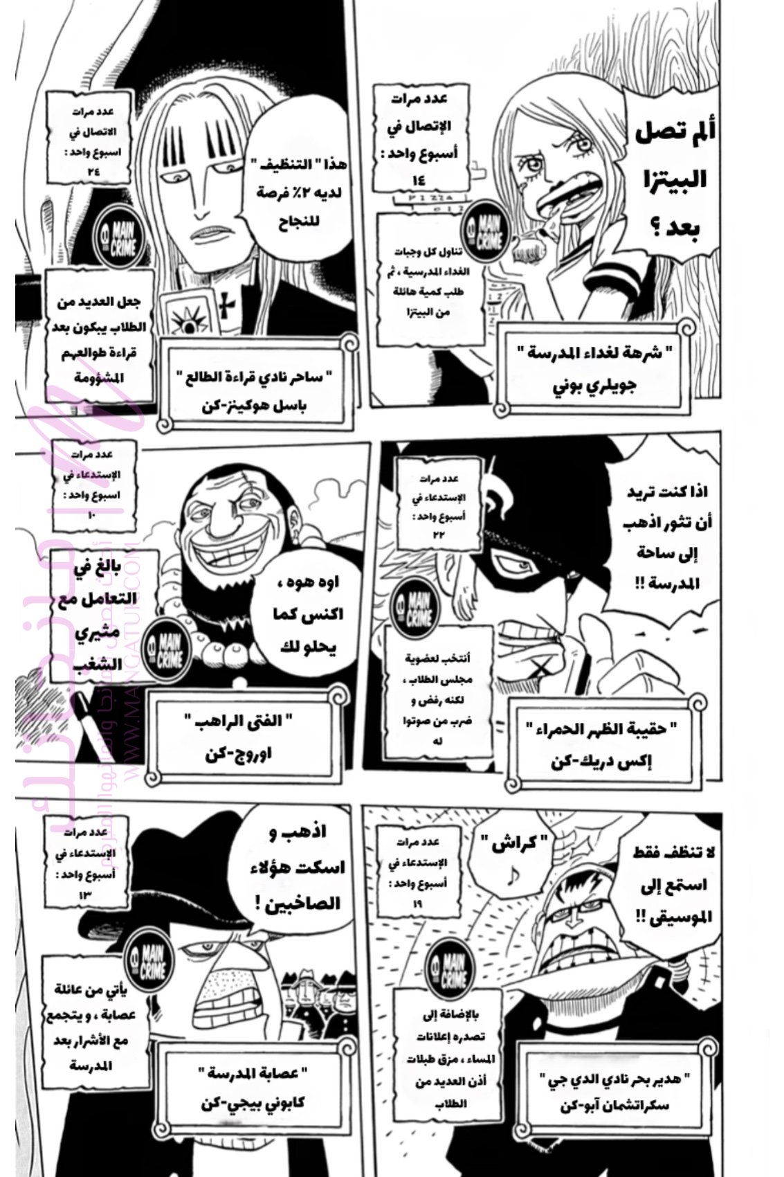 الصفحة 10