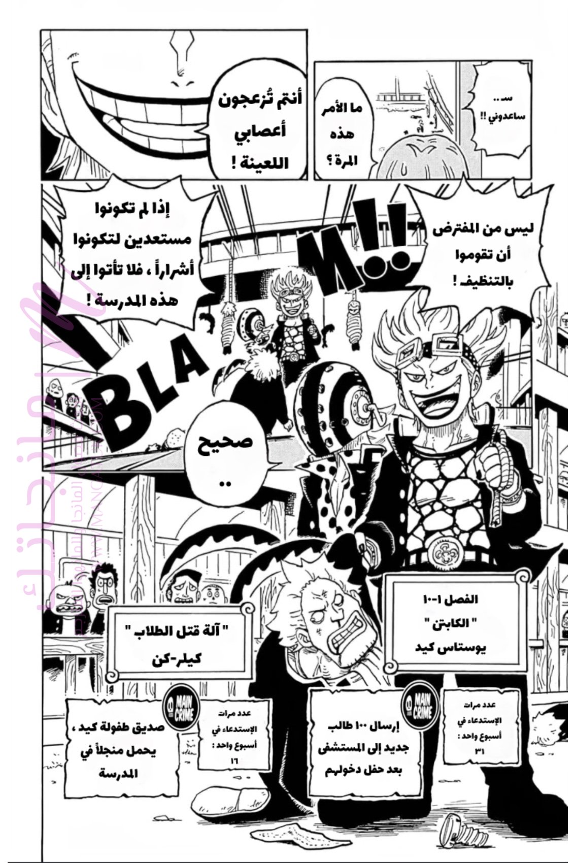 الصفحة 11