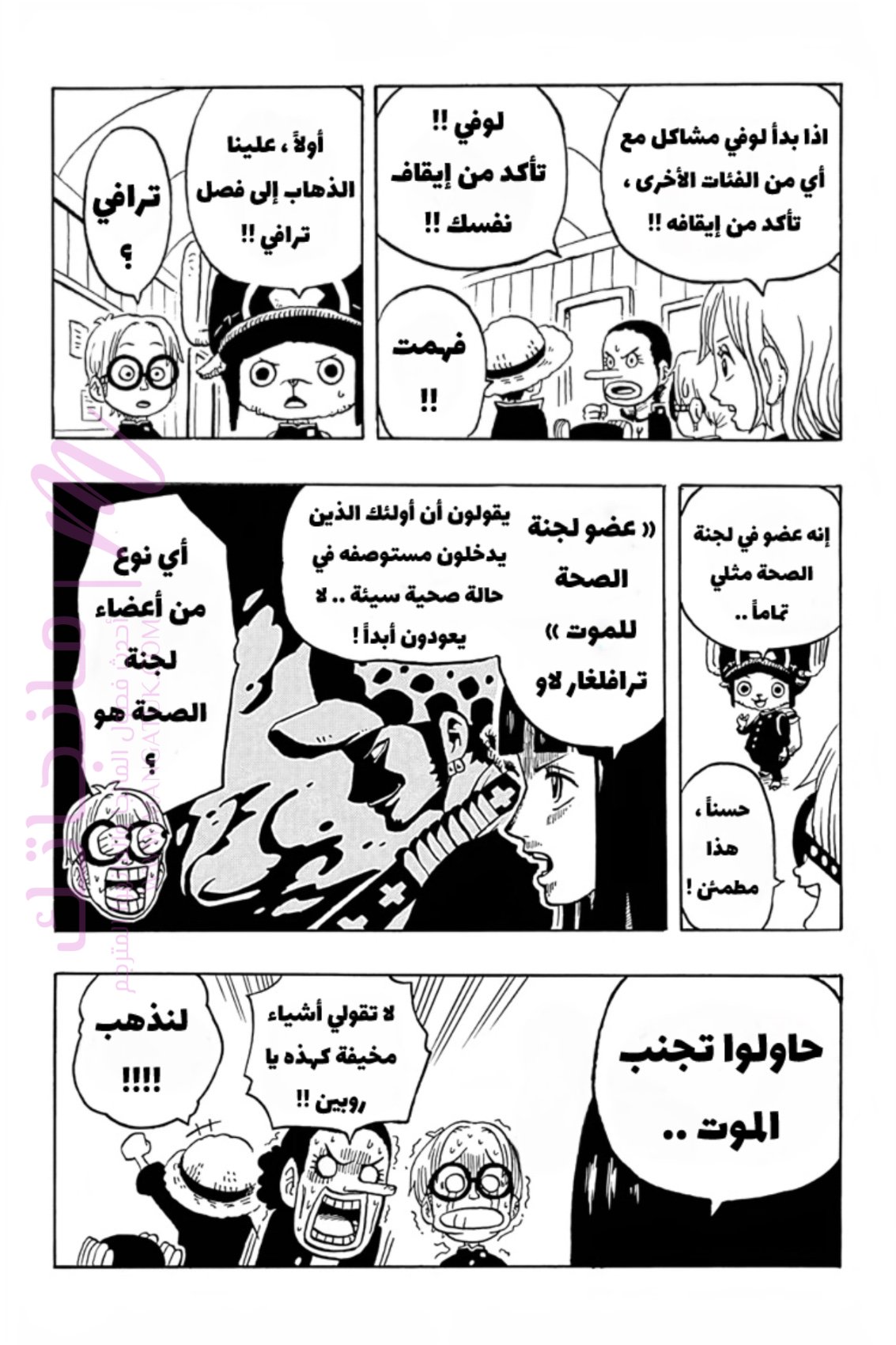الصفحة 14