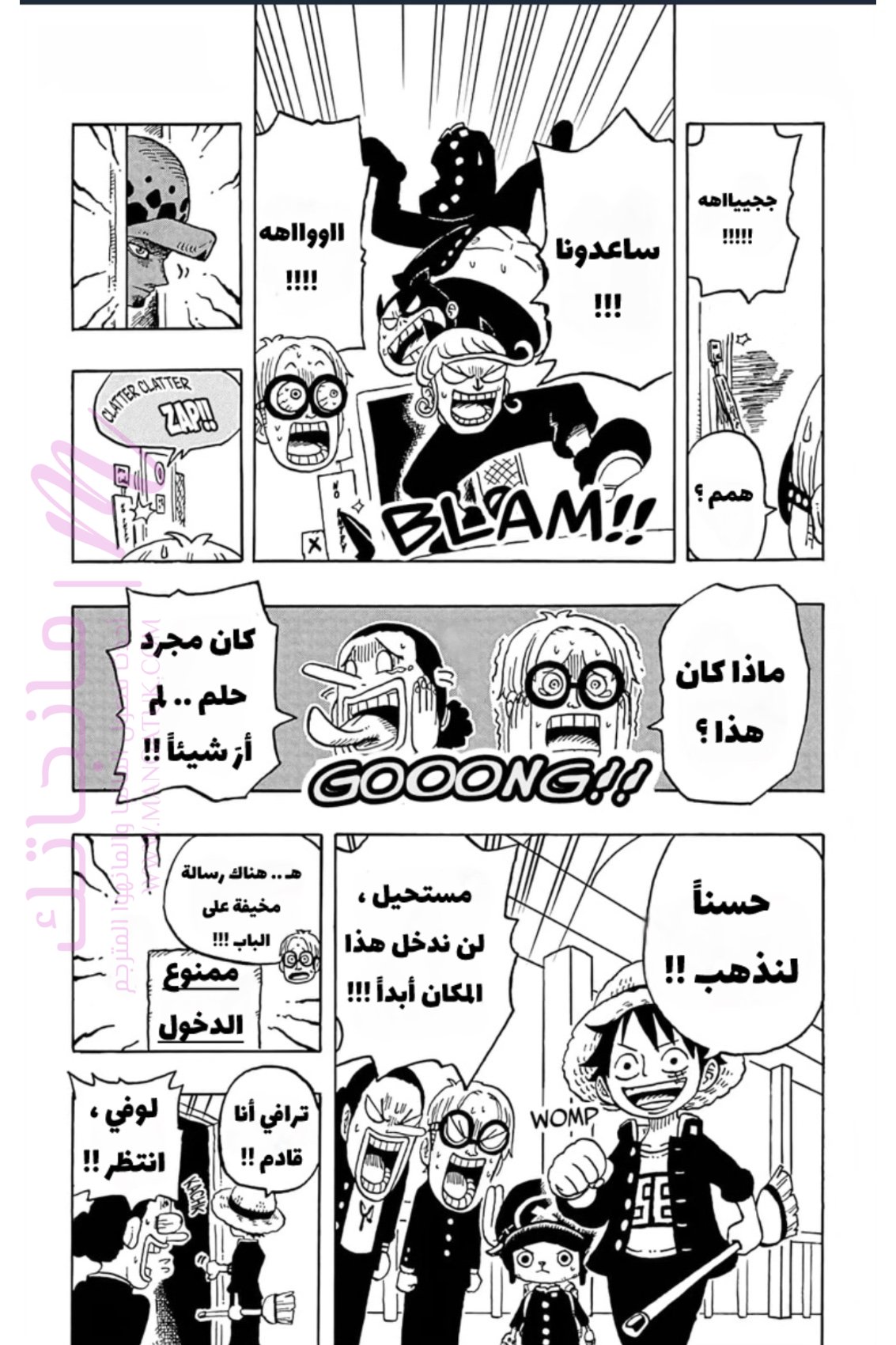 الصفحة 16