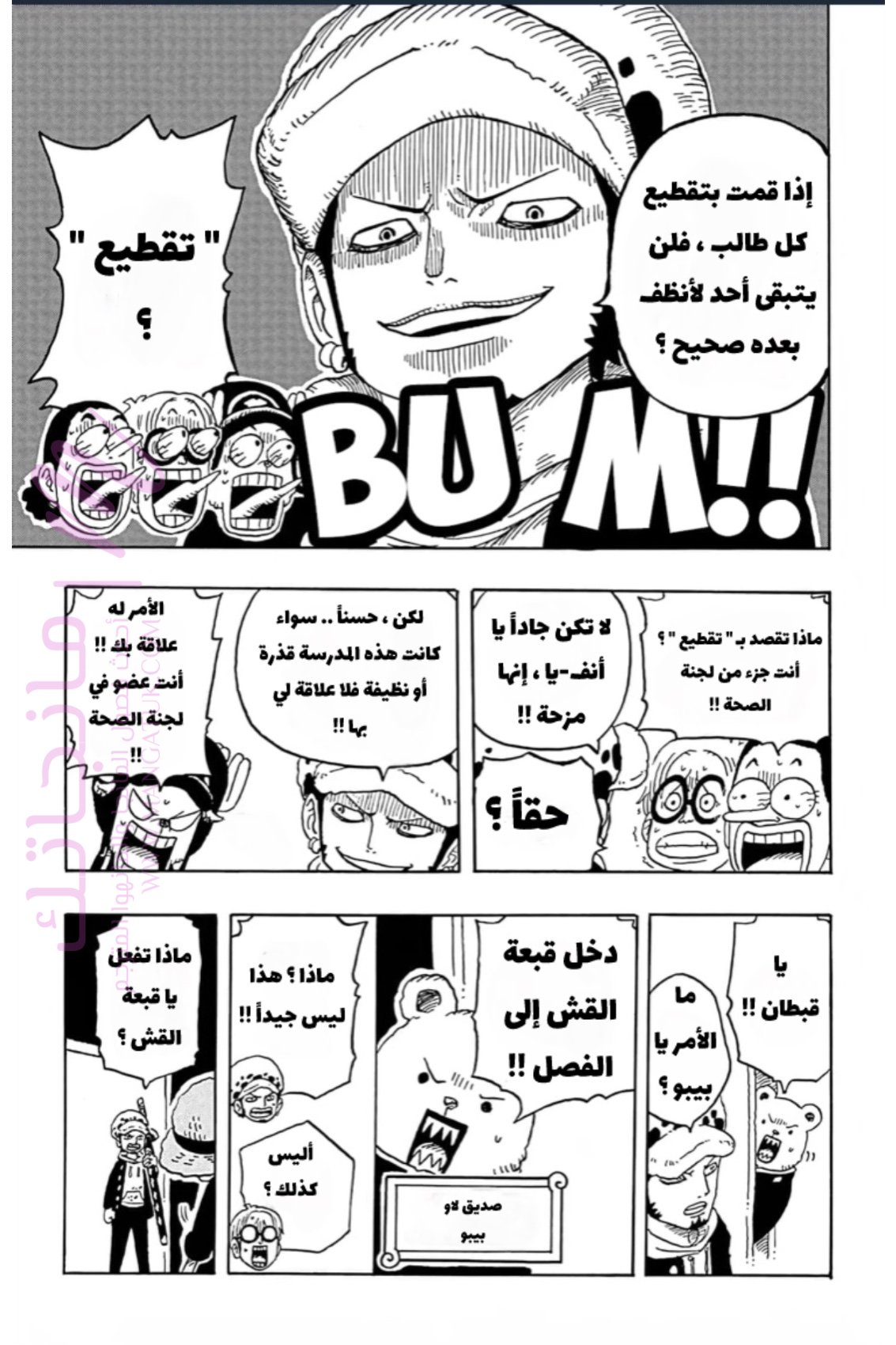 الصفحة 18