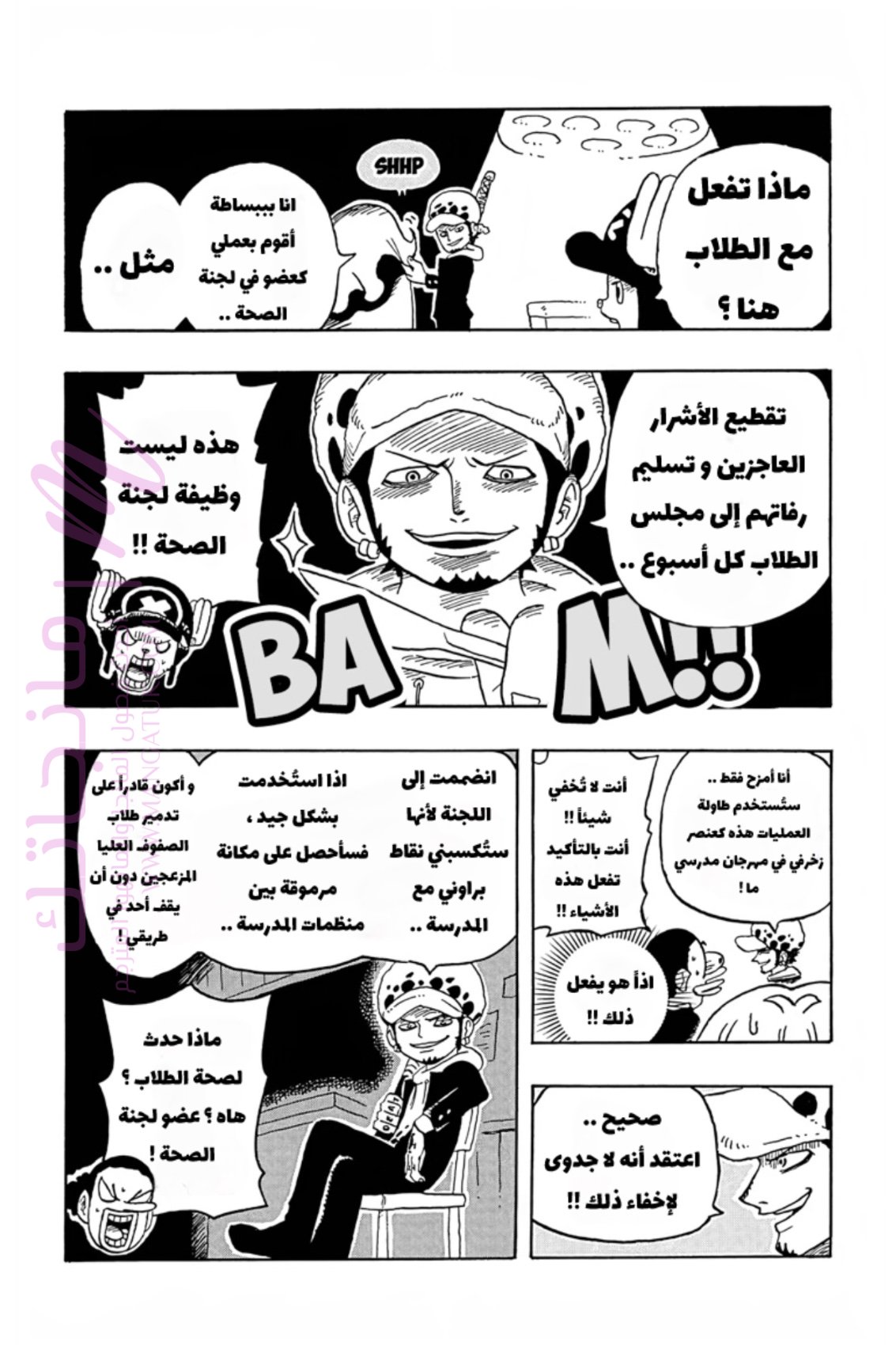 الصفحة 20